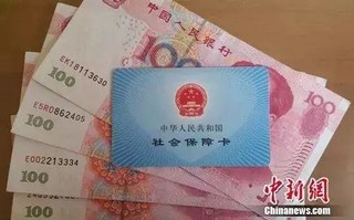 養(yǎng)老保險(xiǎn)繳滿15年不用再繳？權(quán)威說(shuō)法在這里